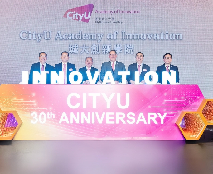 CityU Academy of Innovation