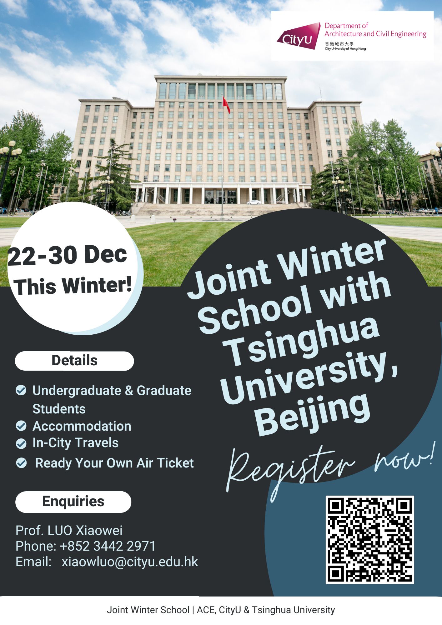 Joint Winter School with Tsinghua University
