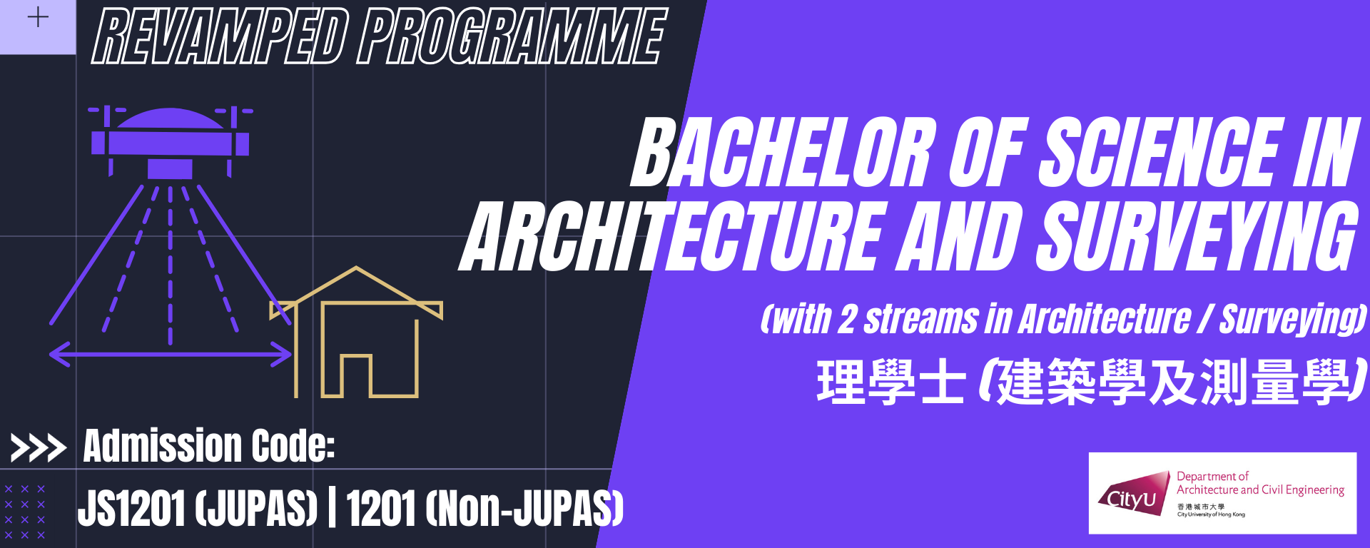 Bachelor of Science in Architecture and Surveying (with 2 streams in Architecture / Surveying)”