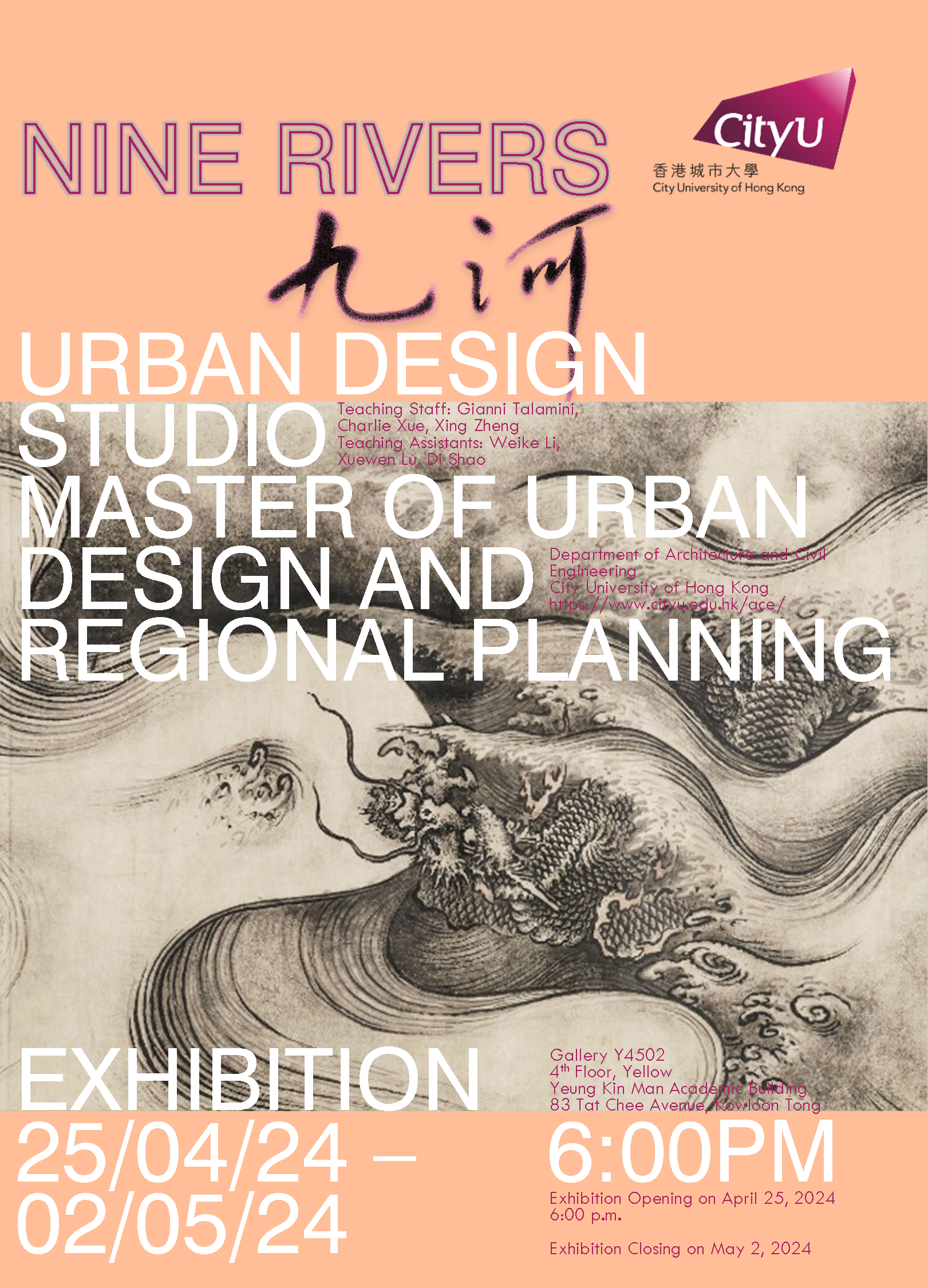 Explore the MUDP Urban Design Studio Exhibition!  