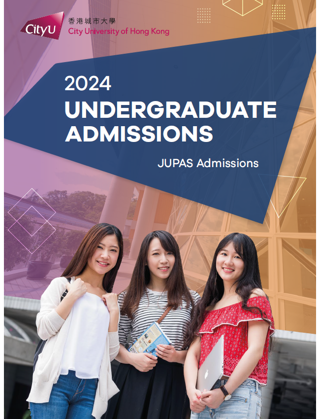 2024 Undergraduate Admissions_JUPAS
