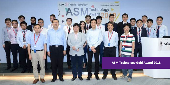 ASM Technology Gold Award 2018