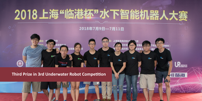Third Prize in 3rd Underwater Robot Competition