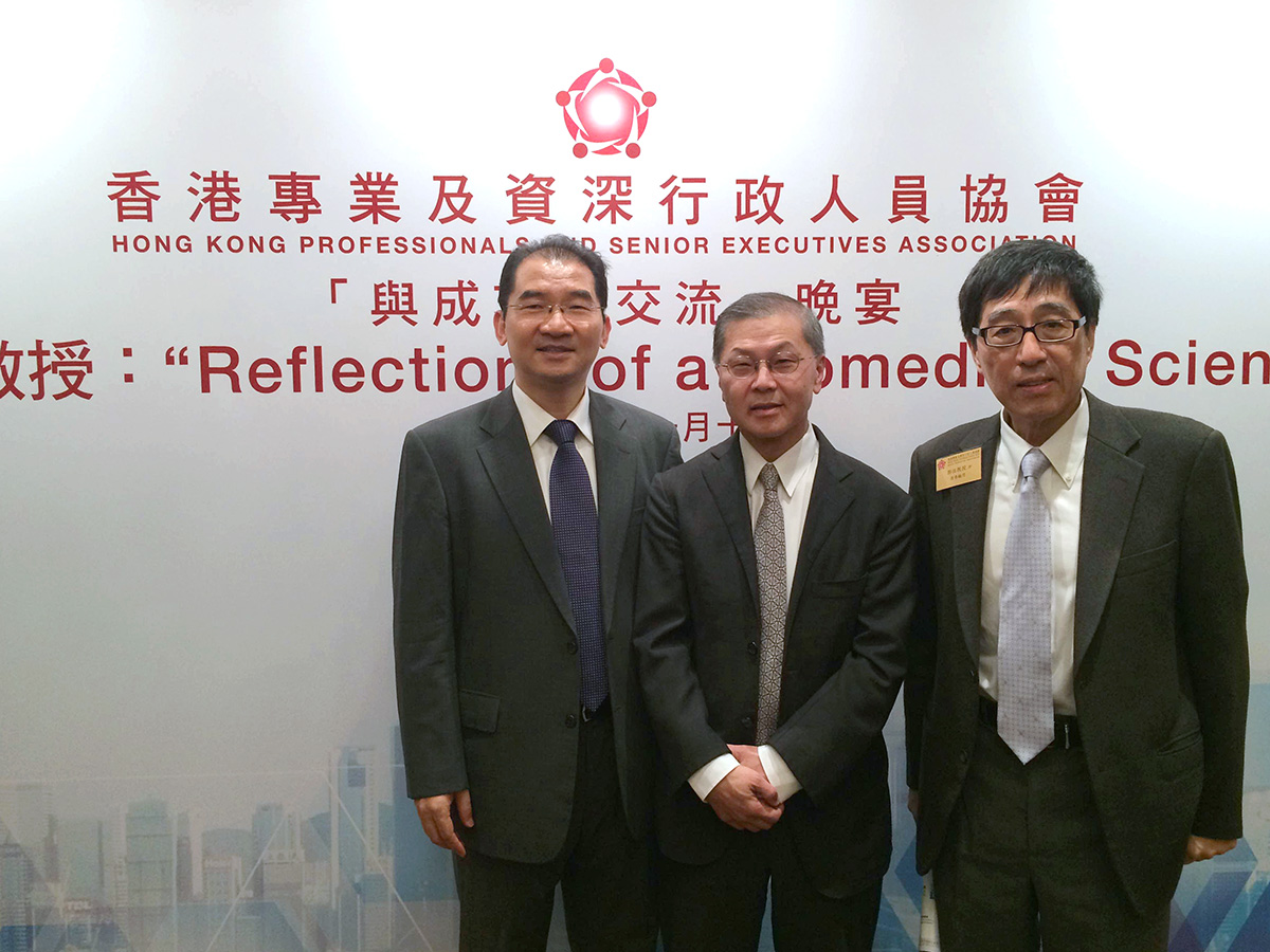 (From left) Professor Michael Yang, Head of BMS; Professor David Ho; Professor Wei Kuo, President of CityU.