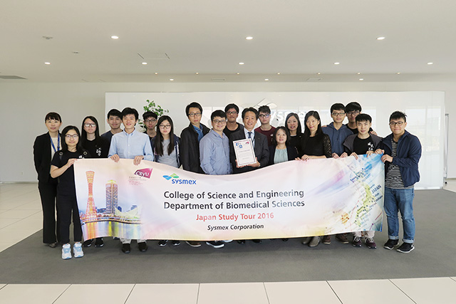 BScBMS Student Study Tour to Japan