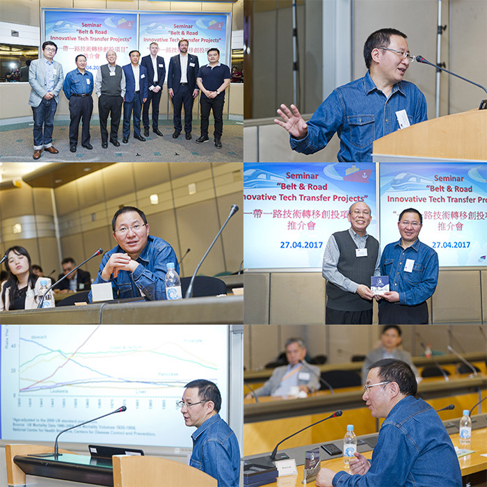Dr Mingliang He gave a presentation at seminar </q>Belt & Road Innovative Tech Transfer Projects</q>.
