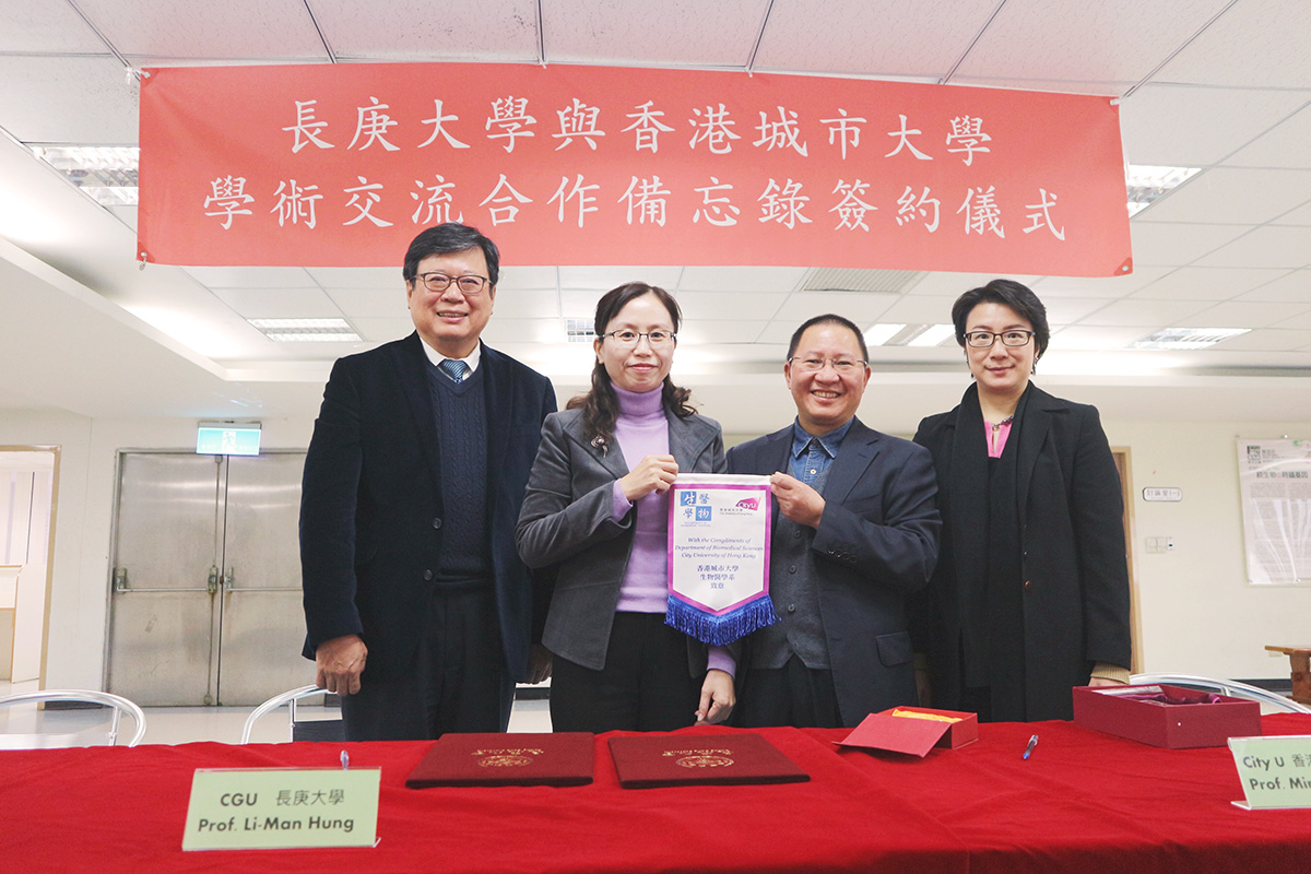 (From left) Prof. Dah-Chuan Gong, Prof. Li-Man Hung (Chang Gung University), Dr Mingliang He and Dr Temy Mok (City University of Hong Kong) signed the agreement on student exchange between the Department of Biomedical Sciences, City University of Hong Kong and College of Medicine, Chang Gung University.
