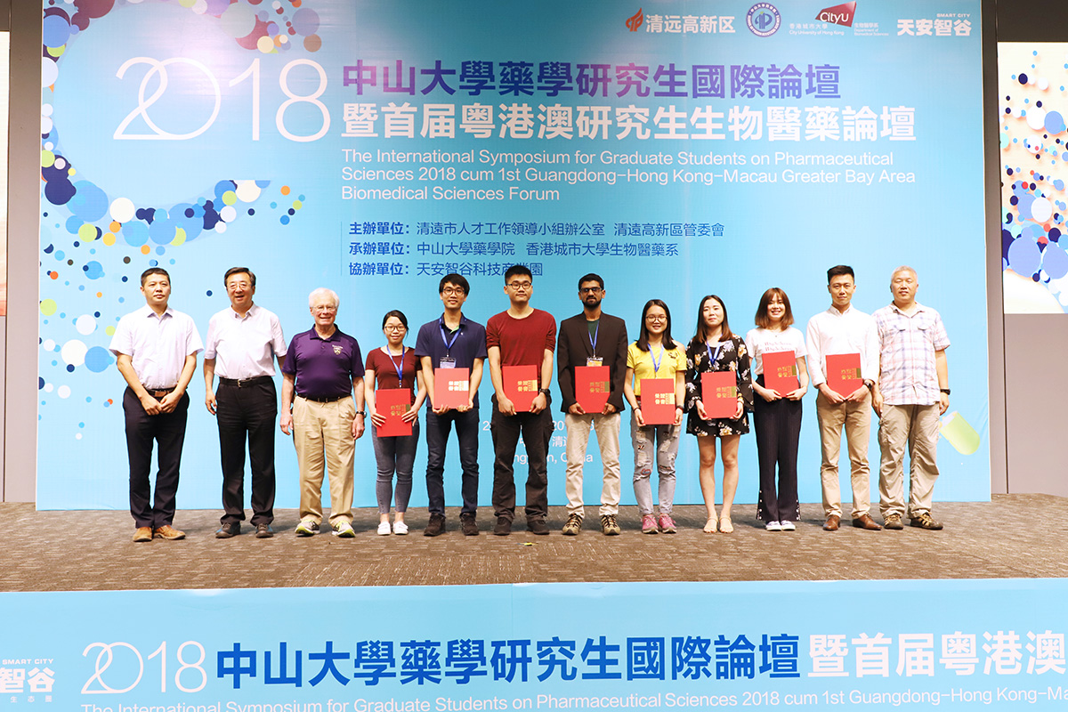 Prof. Harvey Lodish (third from left) with winners of the Best Poster Awards.