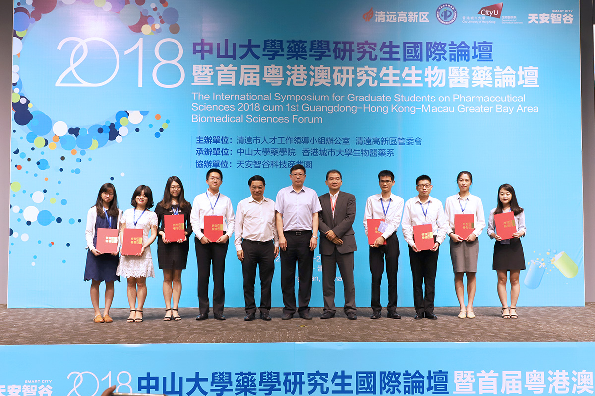 Prof. Michael Yang (fifth from right) with winners of the Outstanding Report Awards.