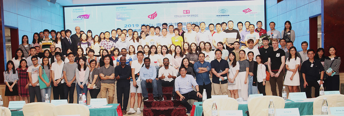 BMS faculty, research staff and students joined the fourth departmental Research Gala cum Guangdong-Hong Kong-Macau Greater Bay Area Biomedical Forum at Zhongshan together.
