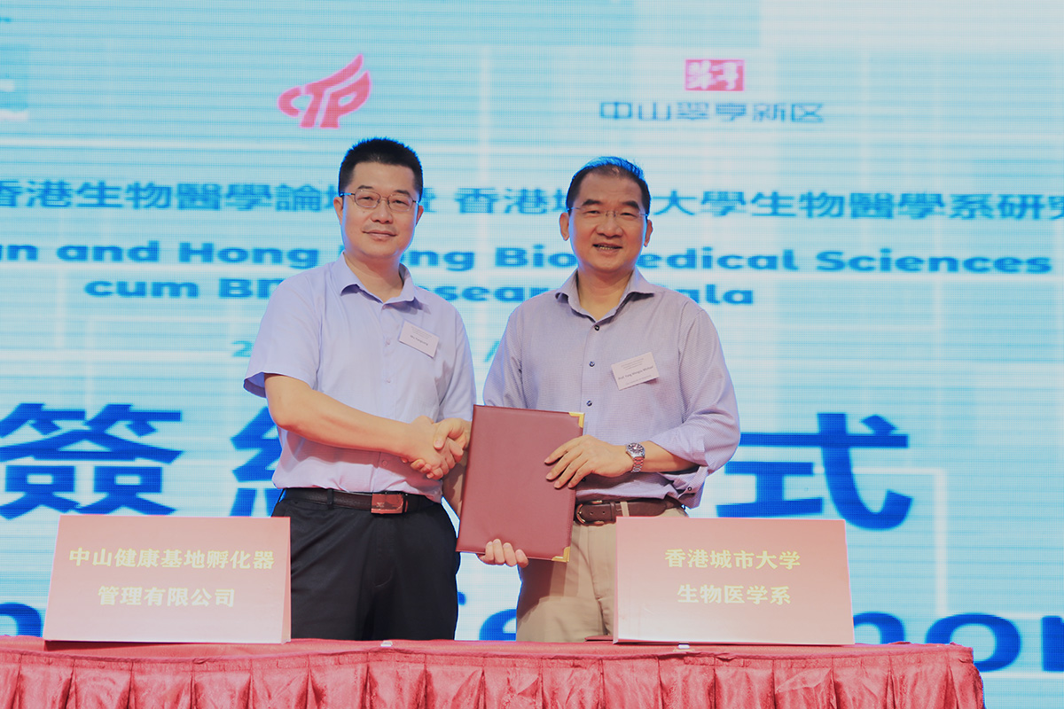 Signing ceremony of Agreement on Cooperative Incubation of Biomedical Innovation and Entrepreneurship Projects with Zhongshan National Health Technology Park Incubator.
