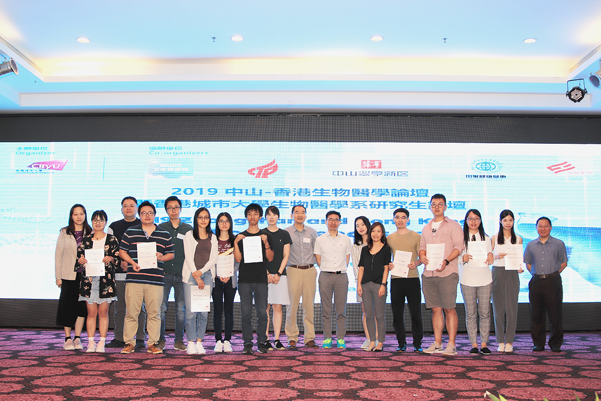 Prof. Michael Yang (middle) with winners of the Poster Presentation Awards.