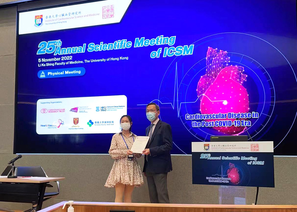 Dr Yujie Pu received her Sun Chieh Yeh Heart Foundation Young Investigator Award from Prof. Wallace Chak-sing Lau, Interim Dean of Medical School at The University of Hong Kong, at the 25th Scientific Meeting of ICSM.
