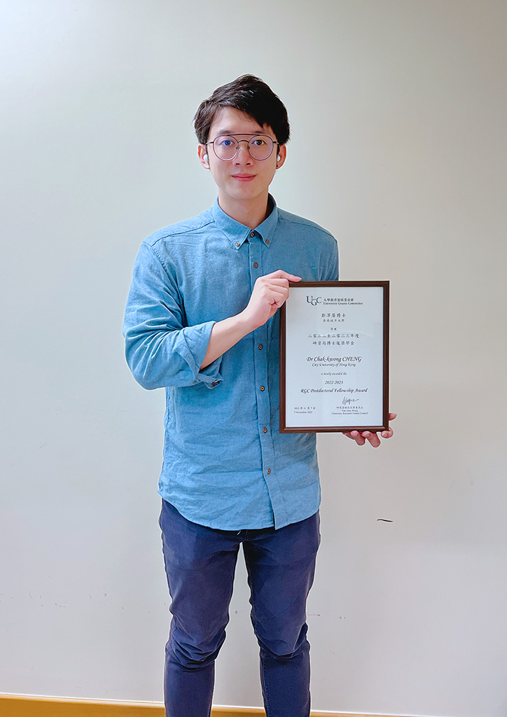Dr Andy CHENG Chak Kwong with his RGC Postdoctoral Fellowship Award.
