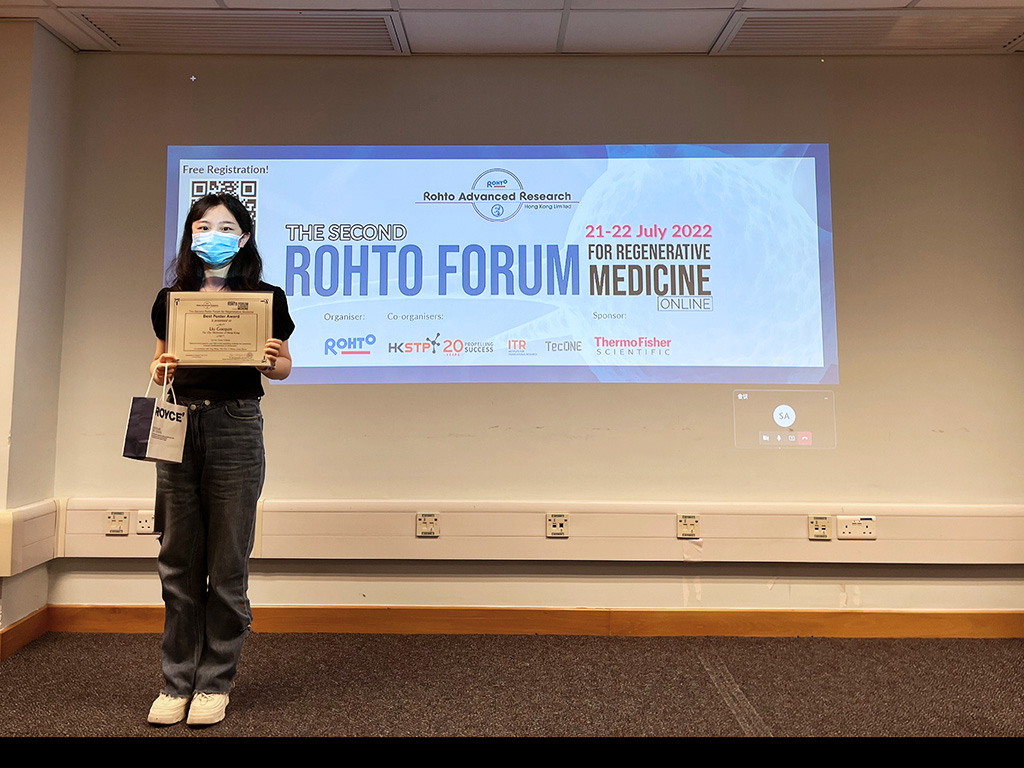 Ms Guopan Liu at the presentation ceremony of her solo Best Poster award for her outstanding performance at the Rohto Forum 2022.