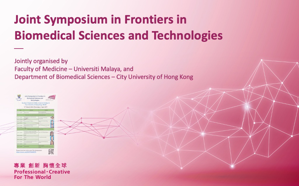 The joint symposium shared latest scientific findings in biomedical field.