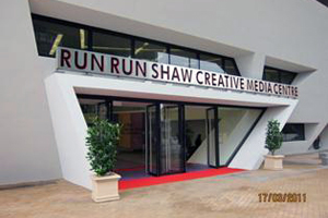 Run Run Shaw Creative Media Centre