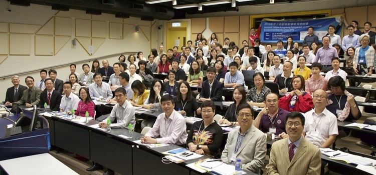 Mainland-Taiwan-Hong Kong Symposium on Innovation and Entrepreneurship Education 2016