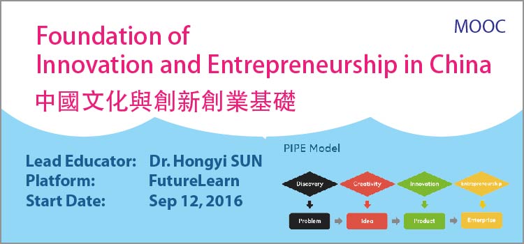 Foundation of Innovation and Entrepreneurship in China