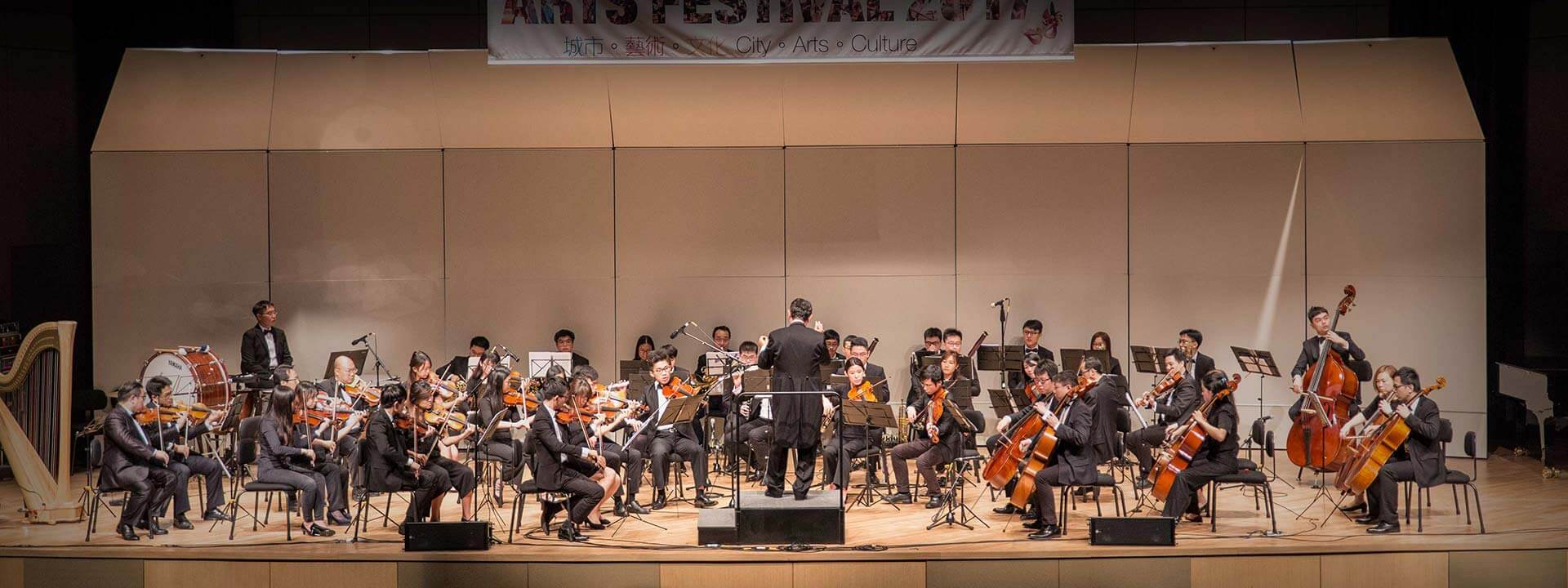 CityUHK Philharmonic Orchestra