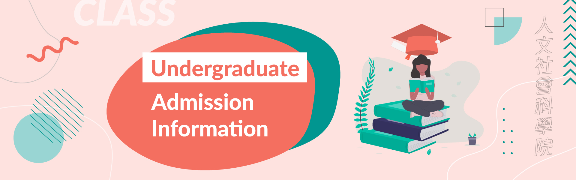Undergraduate Admission Information