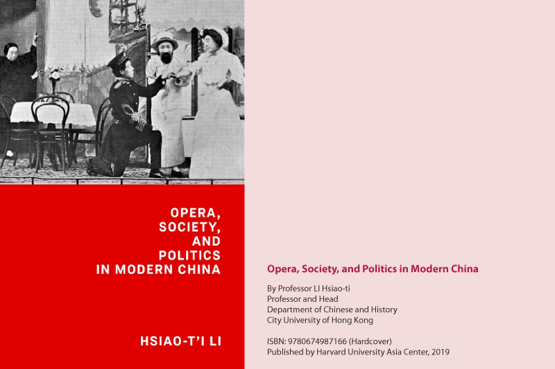 New Book discusses reformed operas intertwined with social and political issues in modern China