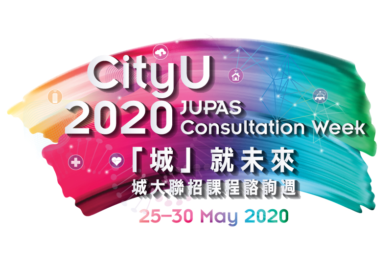 Online JUPAS Consultation Week for Prospective Students
