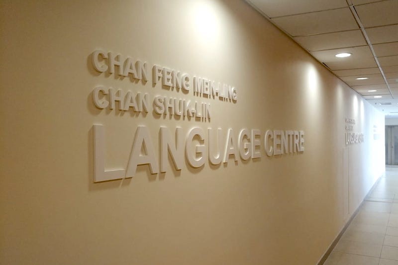 New Language Centre Opens Door to Students Seeking to Improve Language Skills