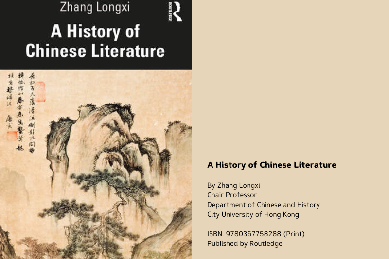 Tracing Major Literary Forms in the History of Chinese Literature