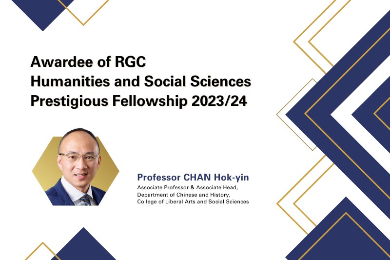 CLASS Faculty Bestowed with RGC Humanities and Social Sciences Prestigious Fellowship 2023/24