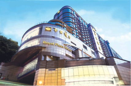 Royal Plaza Hotel 帝京酒店