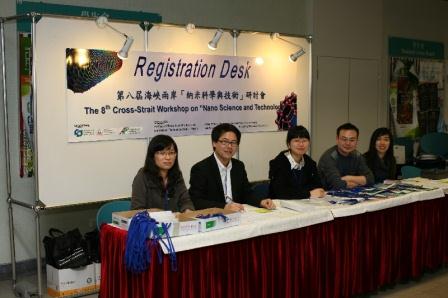 Cross-Strait Workshop on Nano Science and Technology