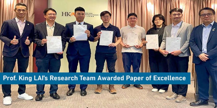 Prof. King LAI's Research Team Awarded Paper of Excellence