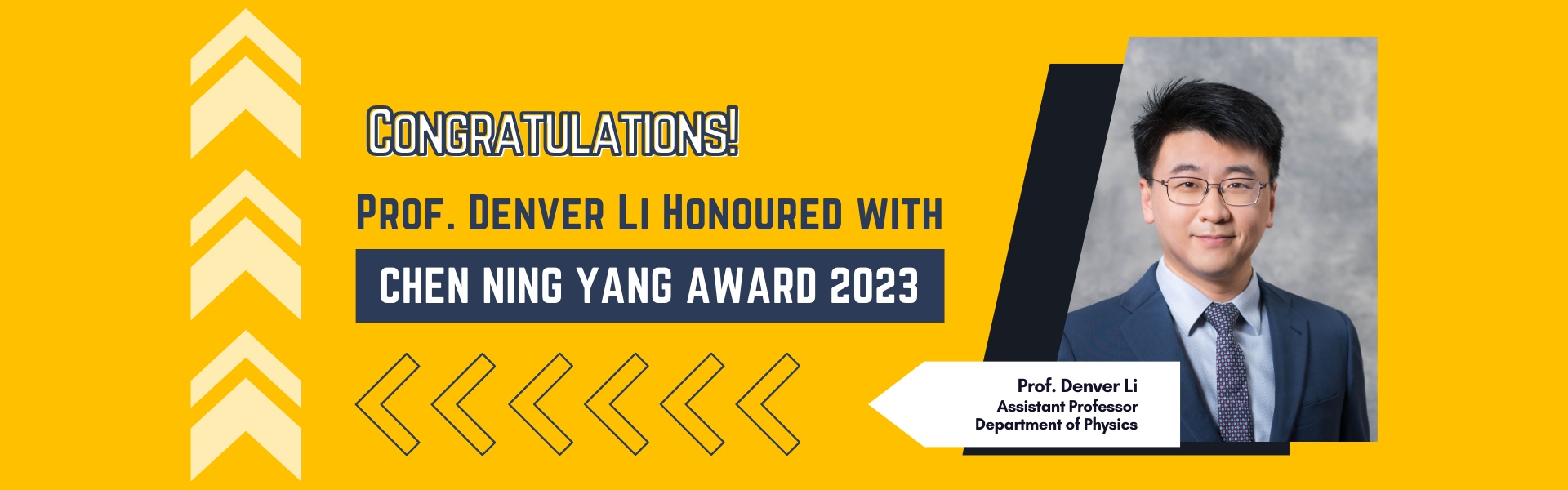 Chen Ning Yang Award 2023