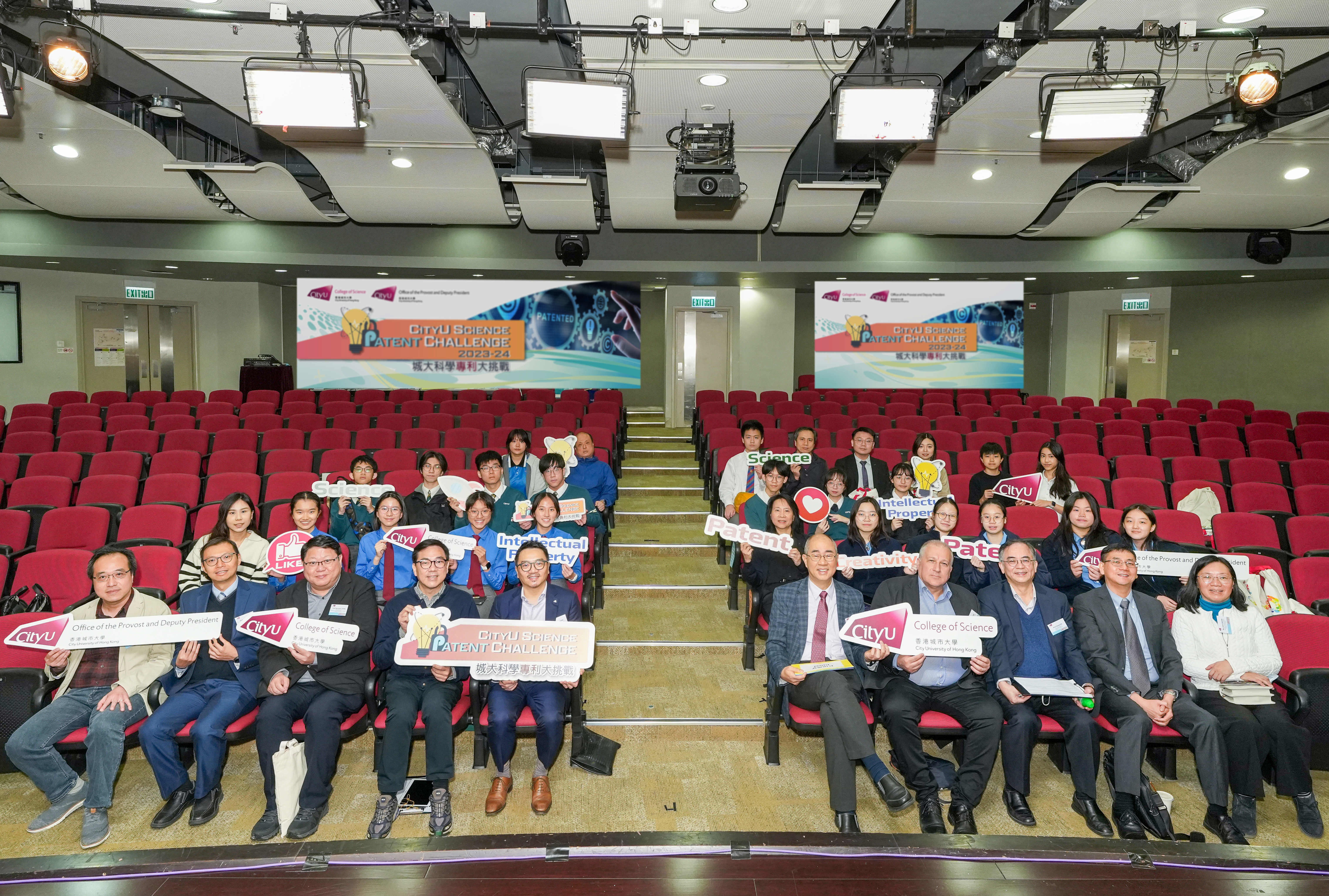CityU Science Patent Challenge 2023/24 has come to the climax of the Final Pitch on 17 February, with Lung Kong World Federation School Limited Lau Wong Fat Secondary School crowned the Gold Award. 