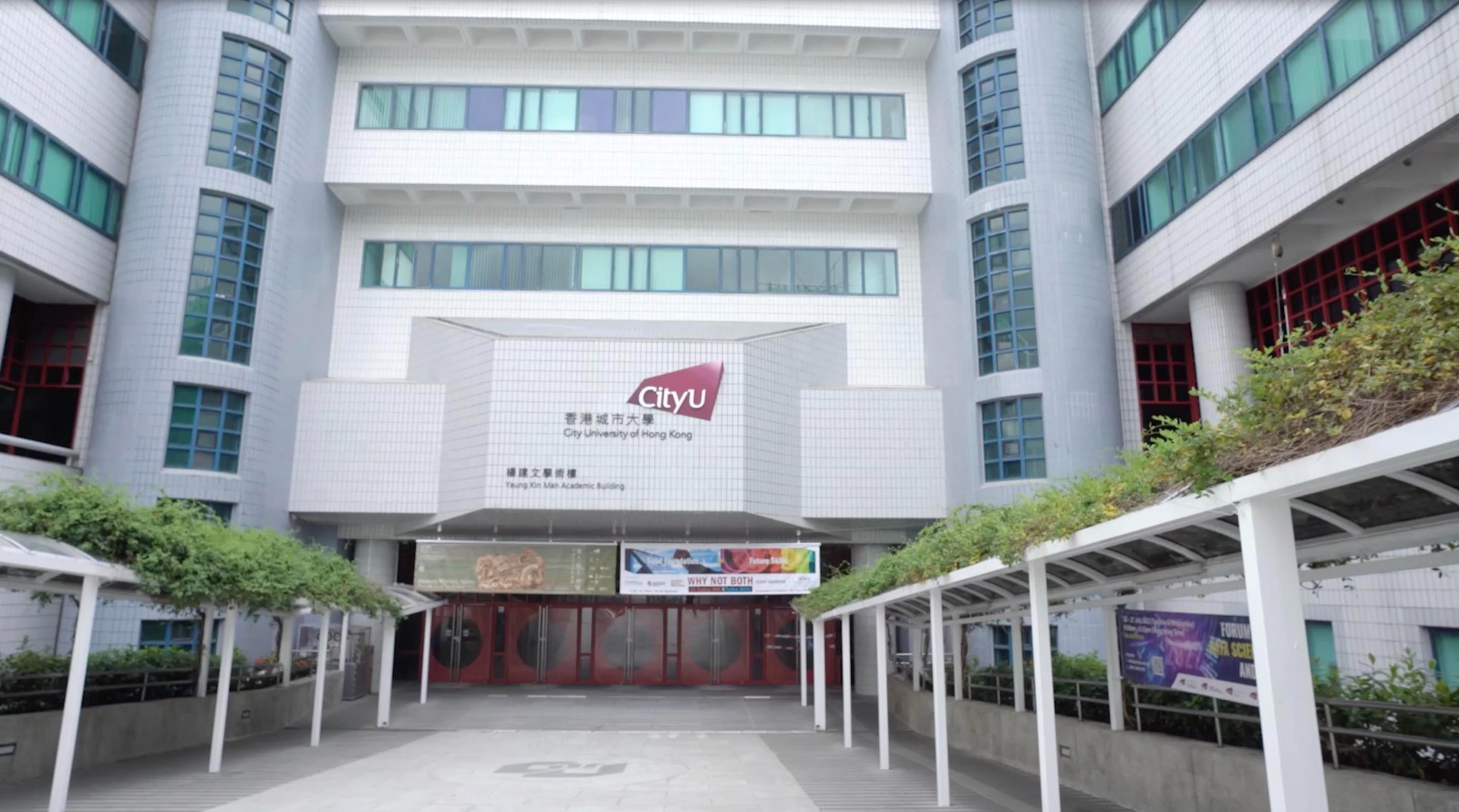 CityU CSHK