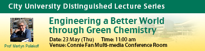 CityU Distinguished Lecture Series