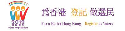 Voter Registration 2012