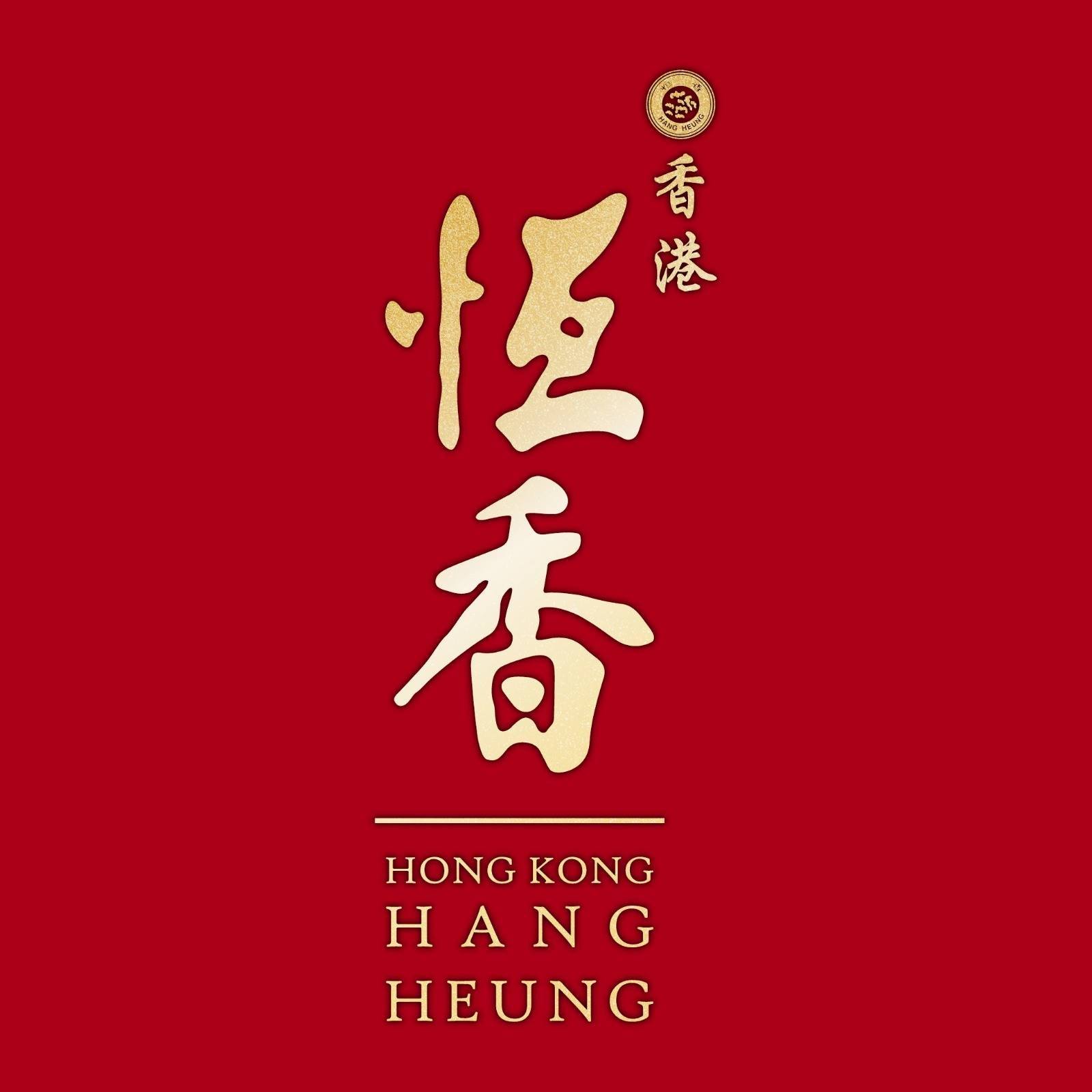 Hang Heung