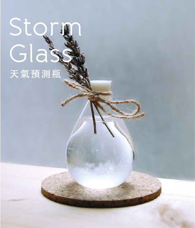 stormglass