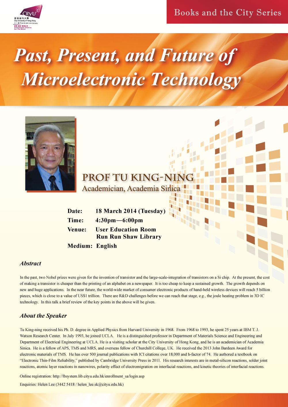 Books and the City Series: Past, Present, and Future of Microelectronic Technology