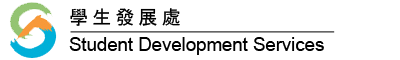Student Development Services