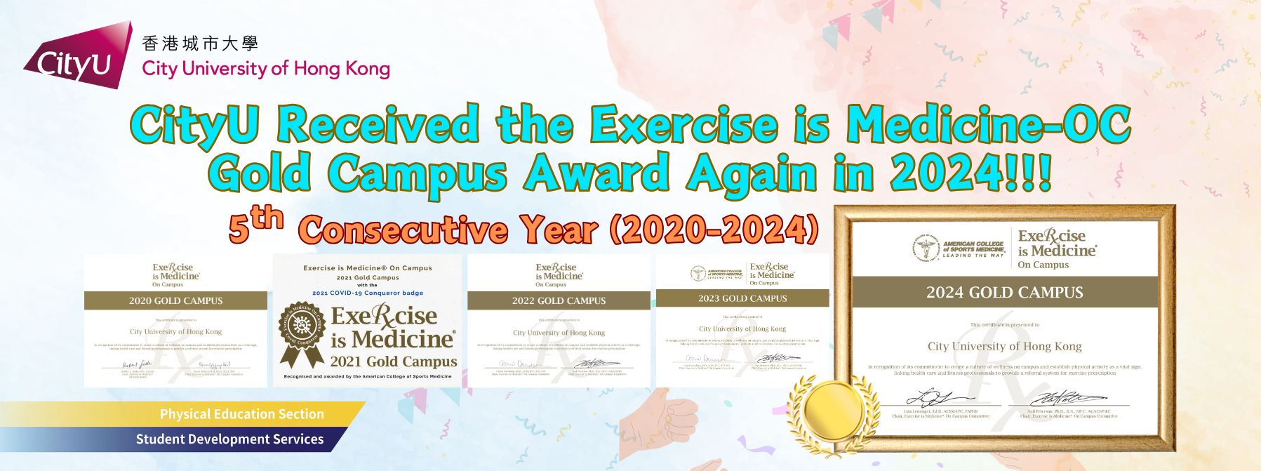 Exercise is Medicine on Campus - 2024 Gold Campus