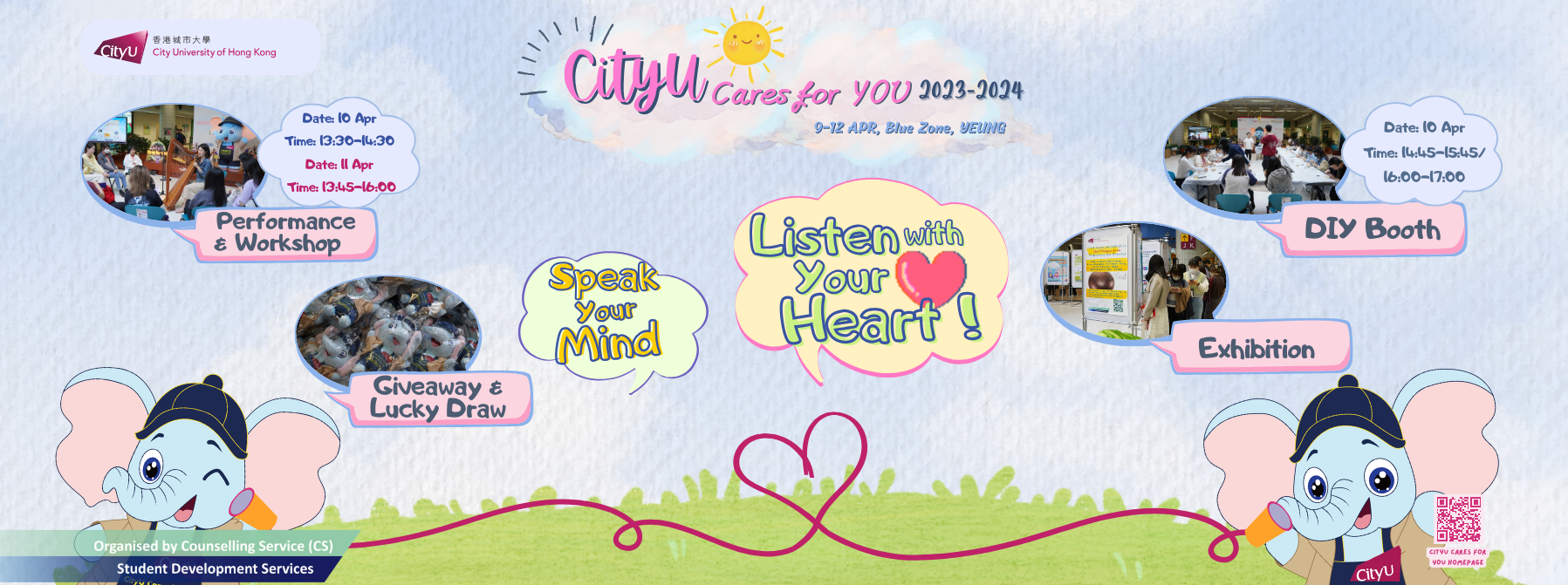 CityU Cares for YOU