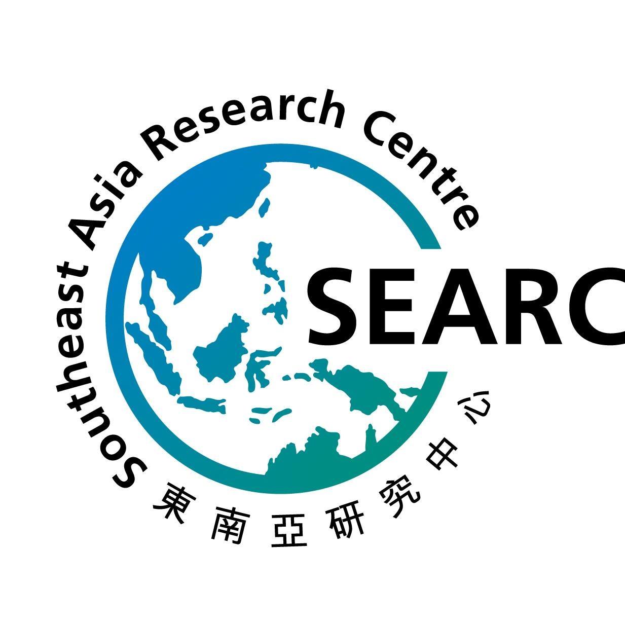 Southeast Asia Research Centre