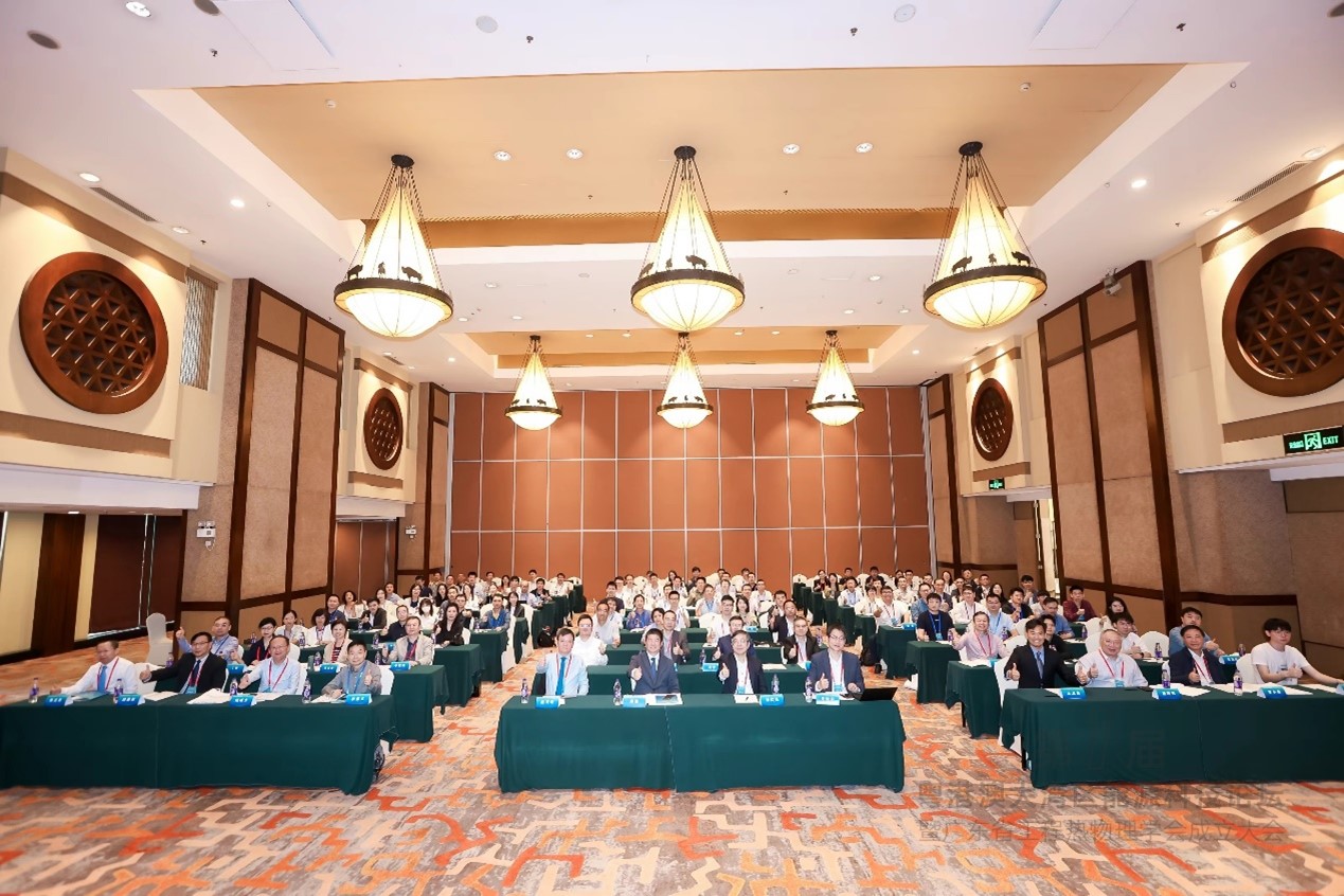 Guangdong-Hong Kong-Macao Greater Bay Area (GBA) Energy Technology Forum