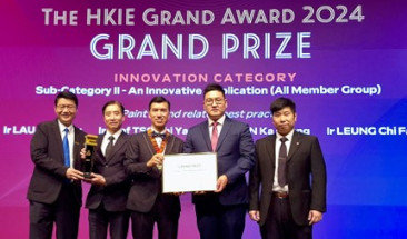 HKIE Grand Award