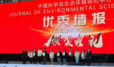 National Conference on Environmental Chemistry