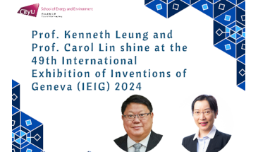International Exhibition of Inventions of Geneva (IEIG)