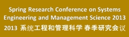 SRC-SEMS 2013